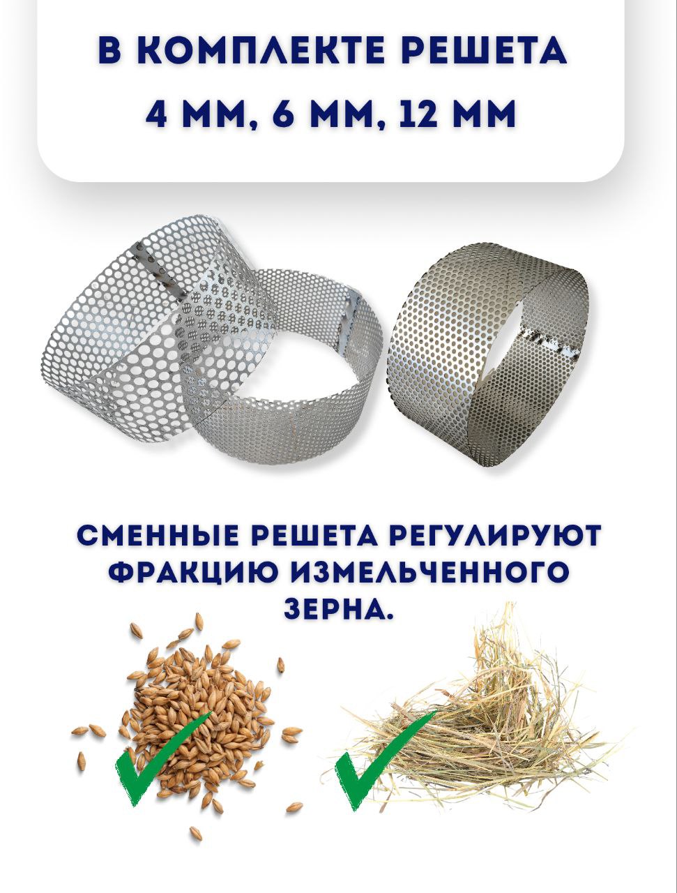 Измельчитель сена и зерна Дарья-2 (380В, 3 кВт/час) — изображение 8