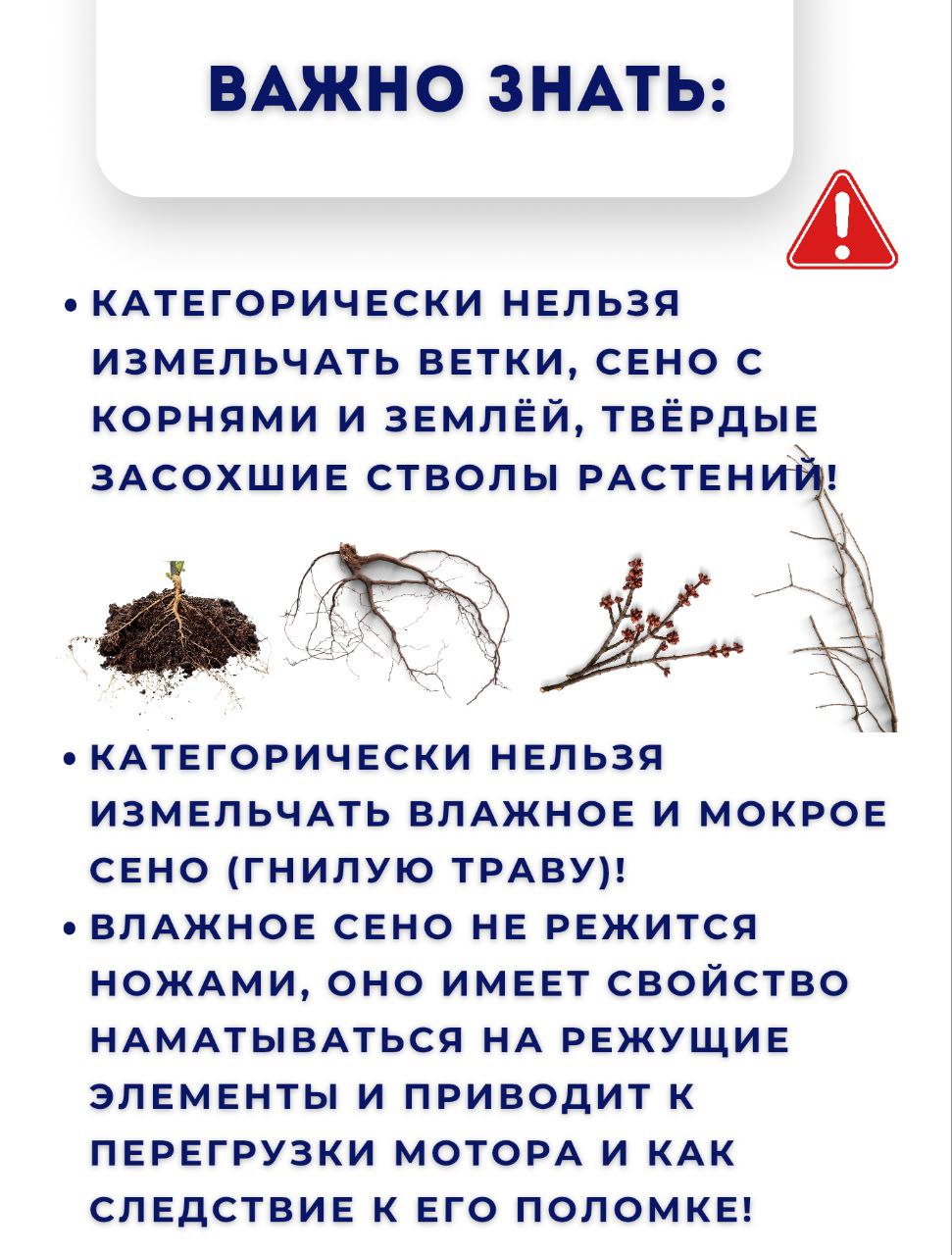 Измельчитель сена и зерна Дарья-2 (380В, 3 кВт/час) — изображение 10