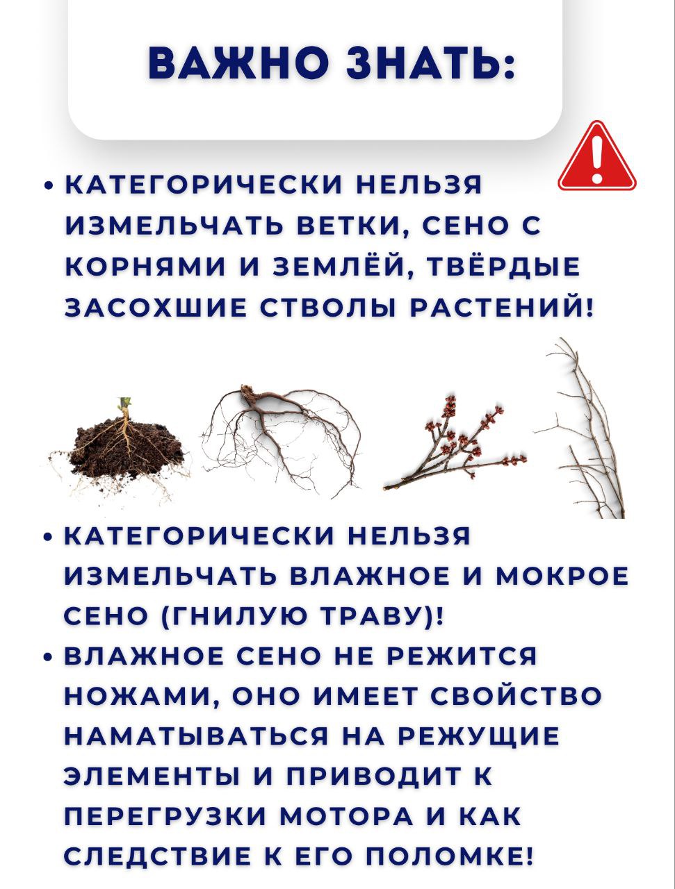 Измельчитель сена и зерна Дарья-2 (380В, 2,2кВт/час) — изображение 11